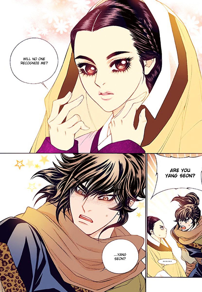 Vampire of the East Chapter 37 - page 6