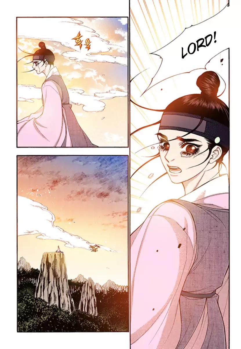 Vampire of the East Chapter 50 - page 8