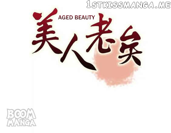 Aged Beauty chapter 8 - page 3