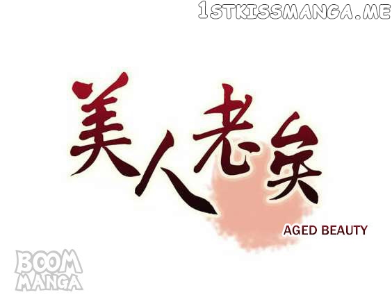Aged Beauty chapter 10 - page 3
