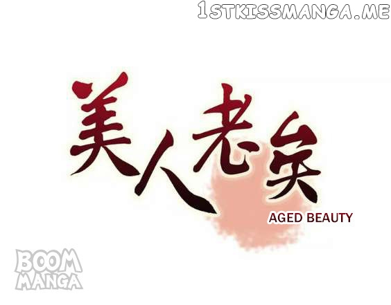 Aged Beauty chapter 11 - page 3