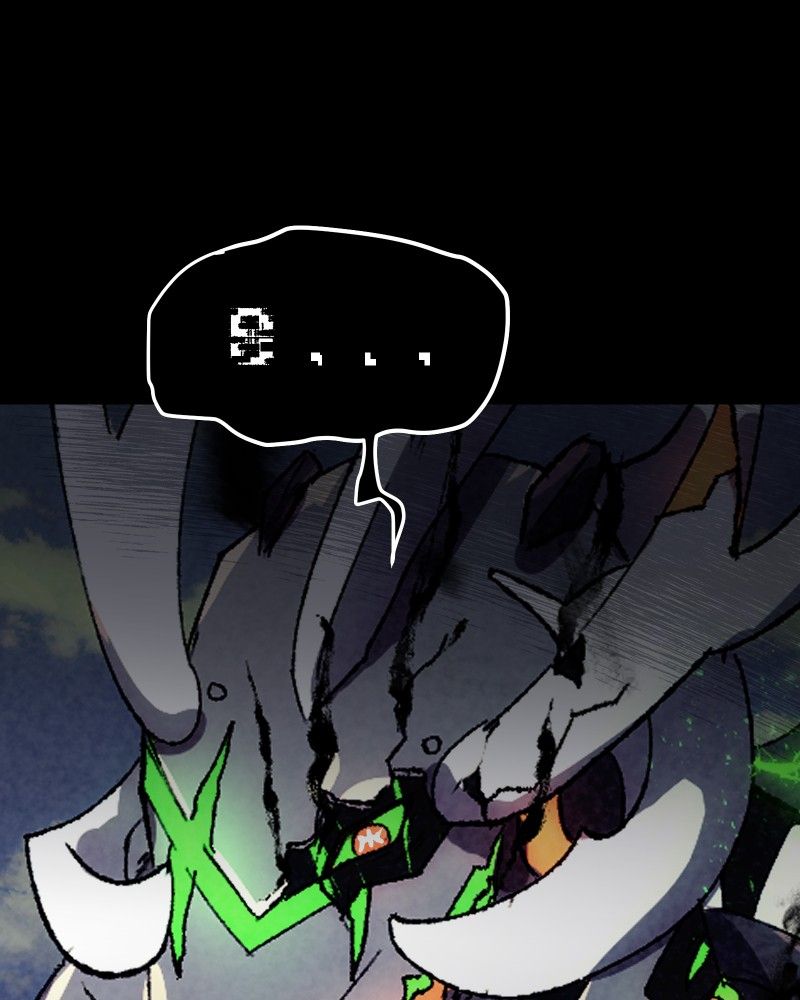 Miez – Manga Chapter 1 - page 12