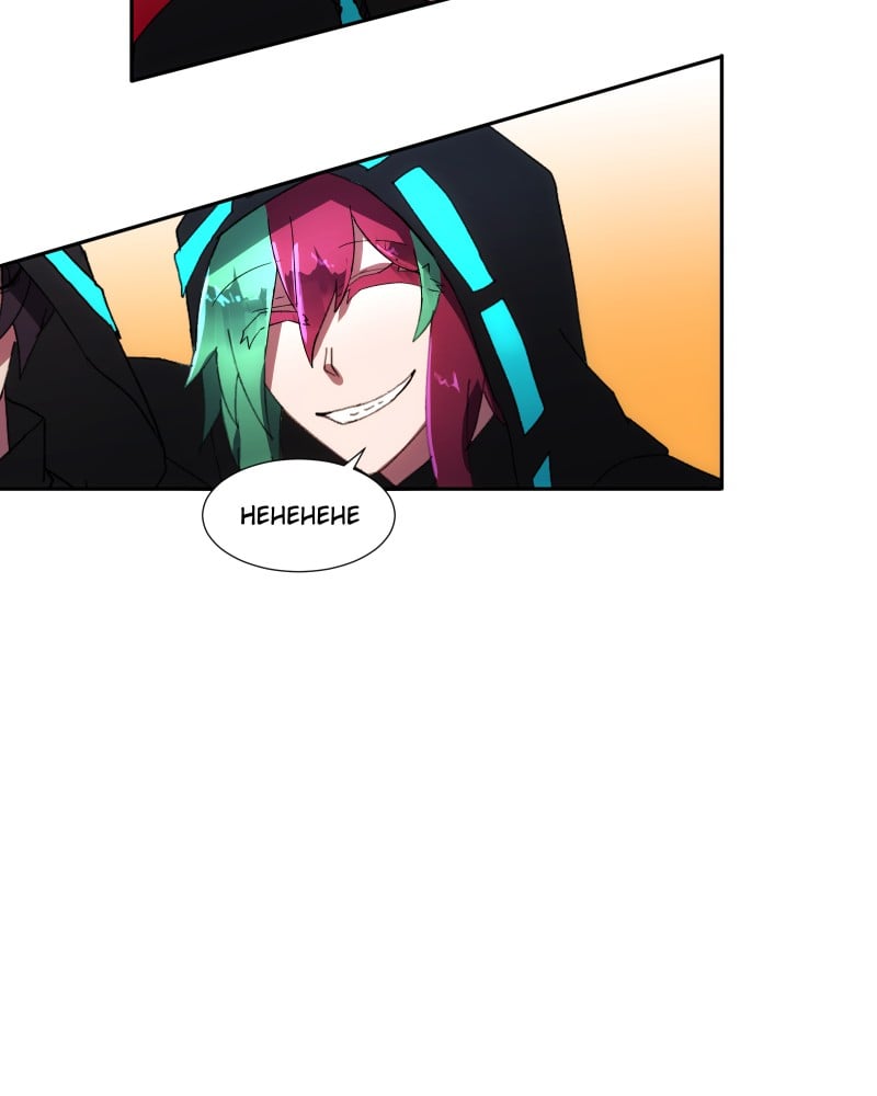 Miez – Manga Chapter 5 - page 122