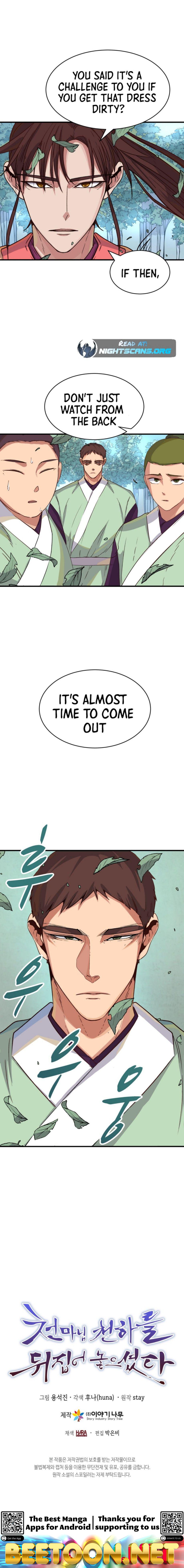 The Heavenly Demon Will Turn the World Upside Down Chapter 7 - page 15