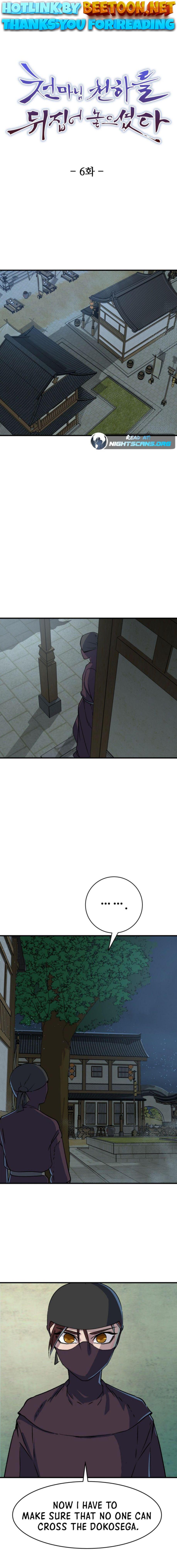The Heavenly Demon Will Turn the World Upside Down Chapter 6 - page 1