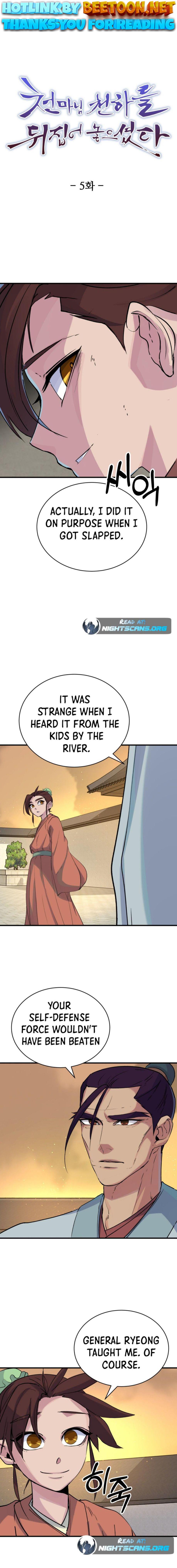 The Heavenly Demon Will Turn the World Upside Down Chapter 5 - page 1