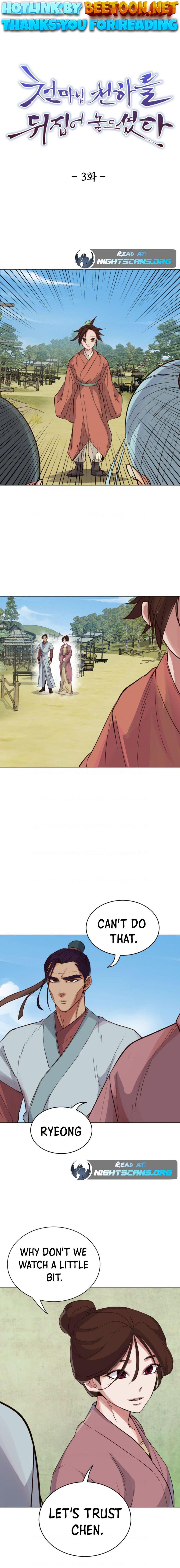 The Heavenly Demon Will Turn the World Upside Down Chapter 3 - page 1
