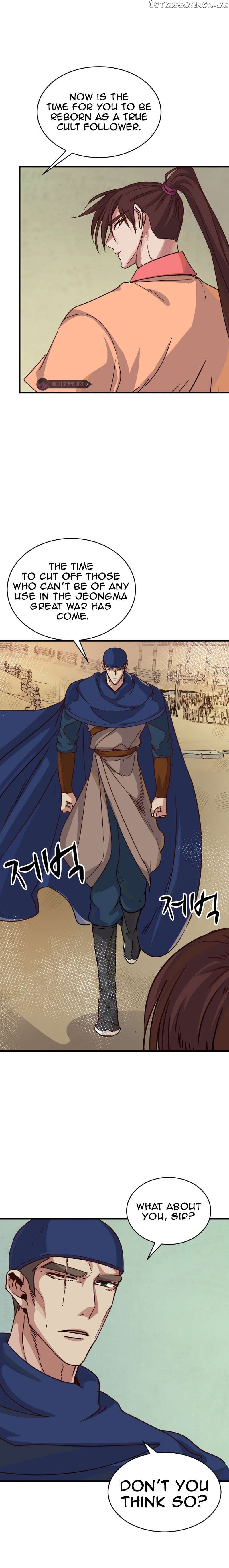 The Heavenly Demon Will Turn the World Upside Down Chapter 32 - page 17