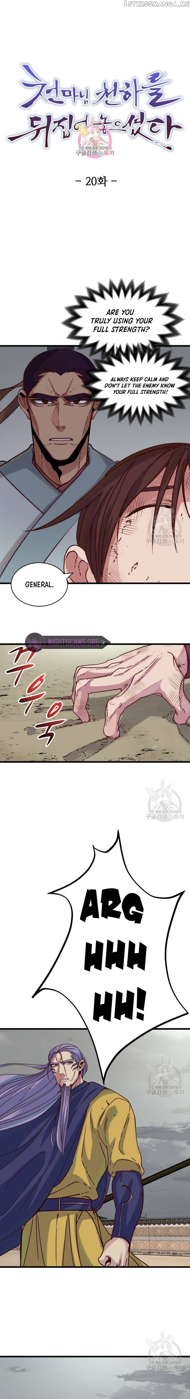 The Heavenly Demon Will Turn the World Upside Down Chapter 20 - page 2