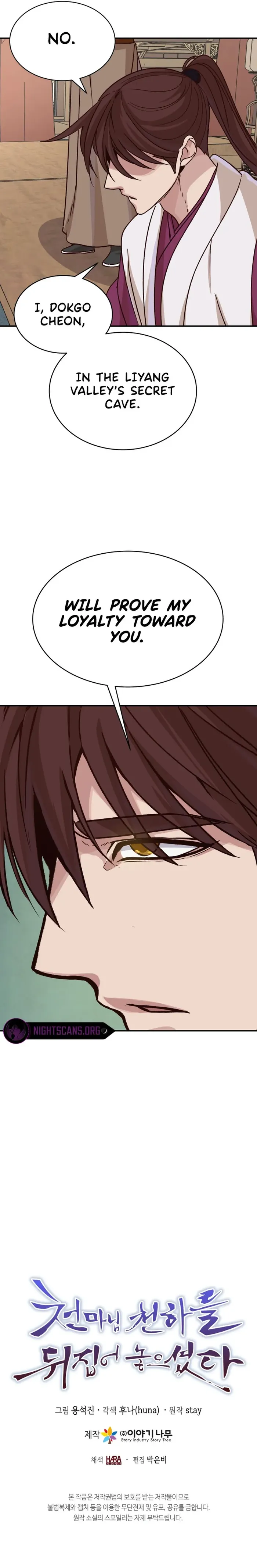 The Heavenly Demon Will Turn the World Upside Down Chapter 39 - page 21