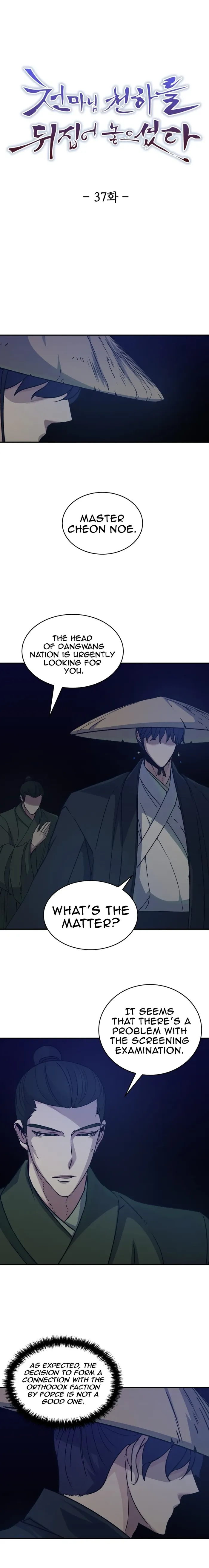 The Heavenly Demon Will Turn the World Upside Down Chapter 37 - page 1