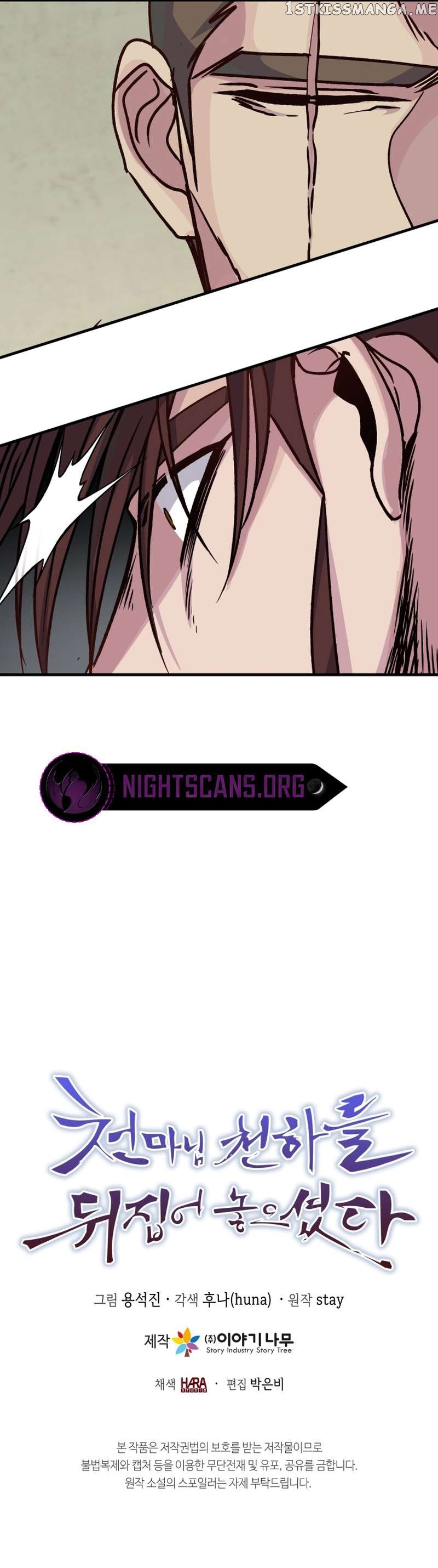 The Heavenly Demon Will Turn the World Upside Down Chapter 31 - page 23