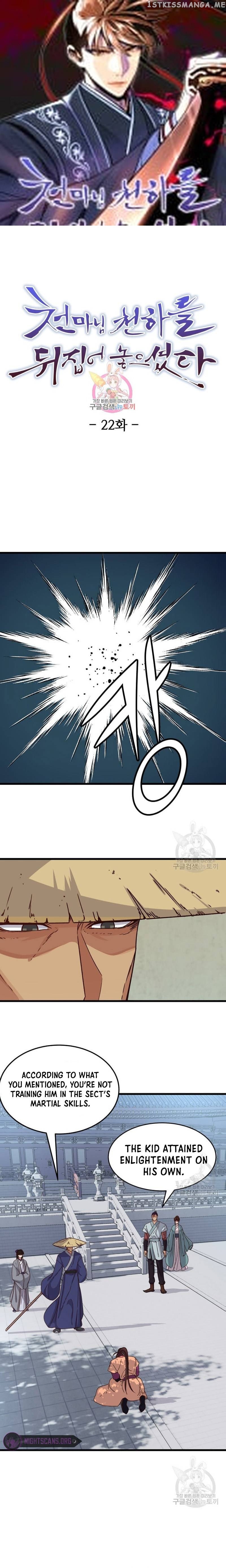 The Heavenly Demon Will Turn the World Upside Down Chapter 22 - page 2