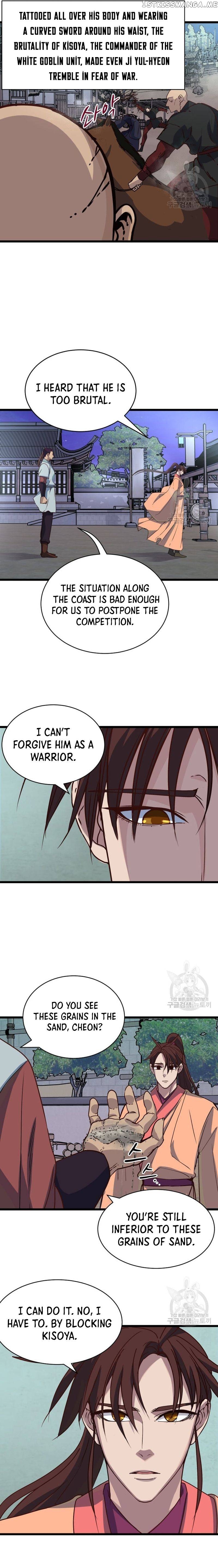 The Heavenly Demon Will Turn the World Upside Down Chapter 13 - page 11