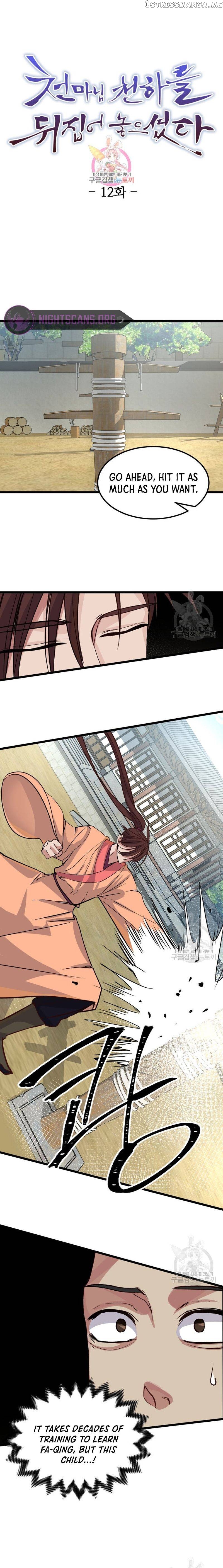 The Heavenly Demon Will Turn the World Upside Down Chapter 12 - page 1
