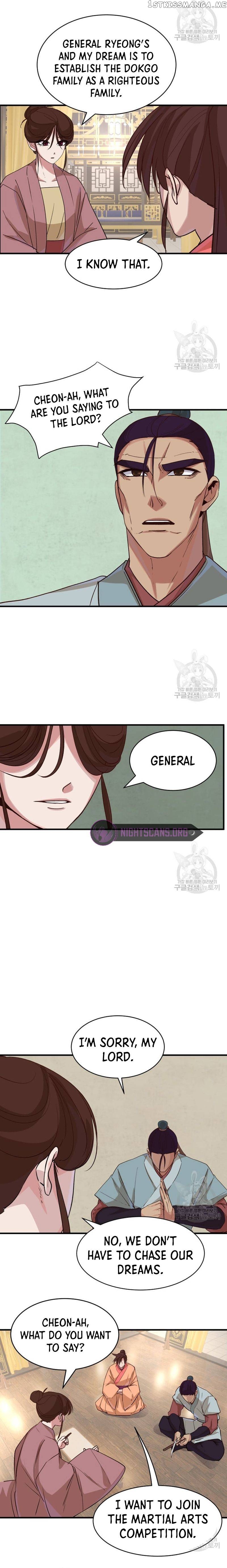 The Heavenly Demon Will Turn the World Upside Down Chapter 11 - page 11