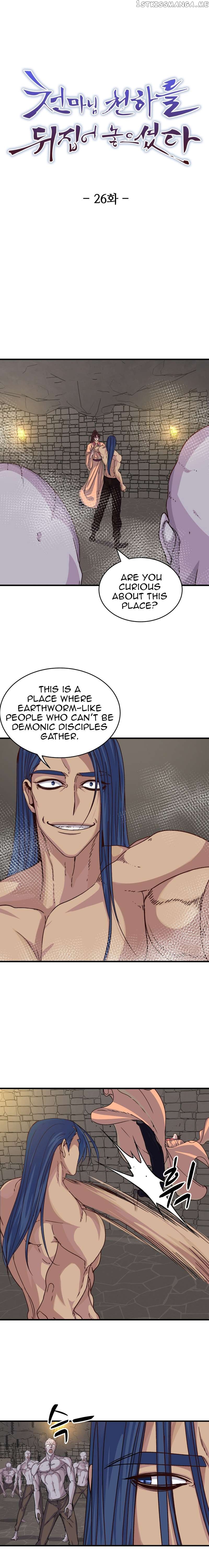 The Heavenly Demon Will Turn the World Upside Down Chapter 26 - page 2