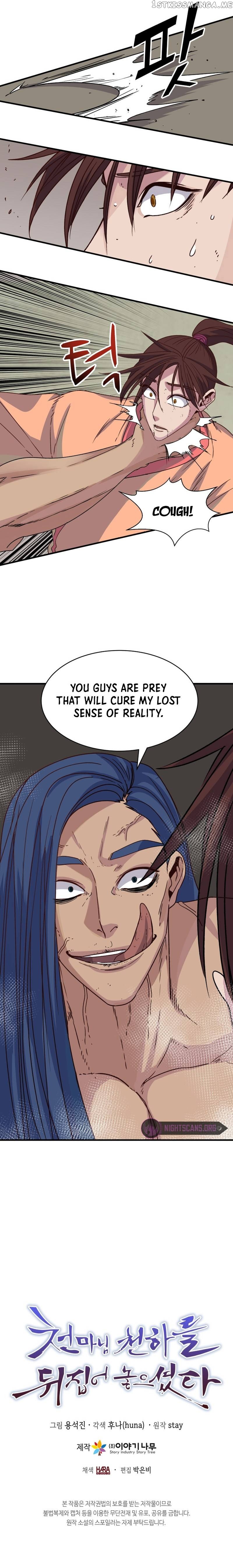 The Heavenly Demon Will Turn the World Upside Down Chapter 25 - page 17