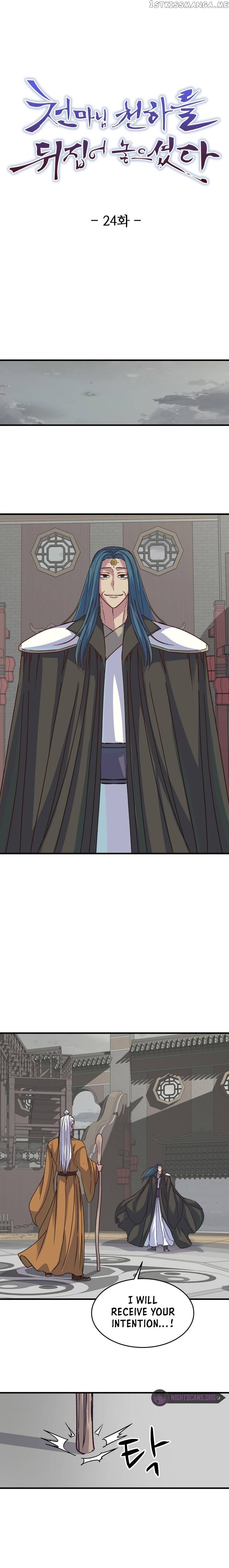 The Heavenly Demon Will Turn the World Upside Down Chapter 24 - page 2