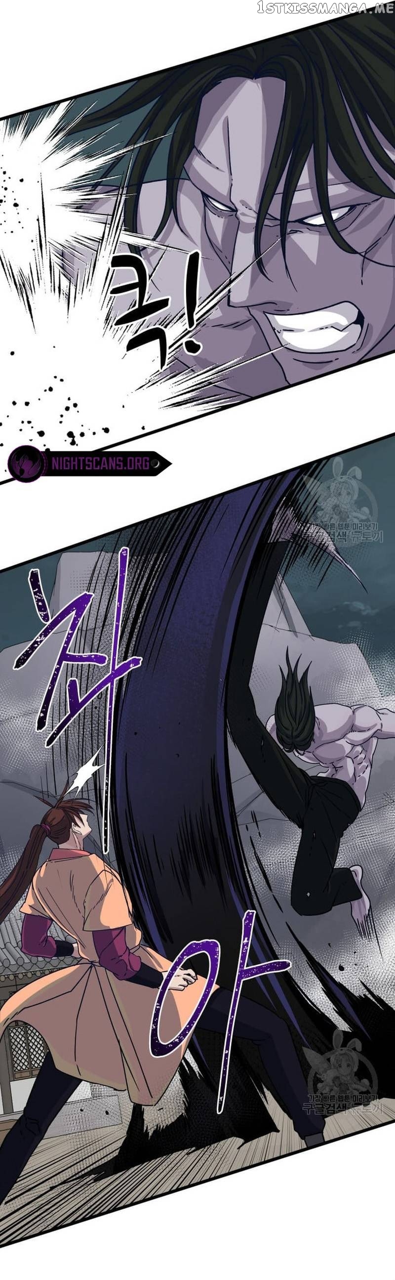 The Heavenly Demon Will Turn the World Upside Down Chapter 23 - page 14