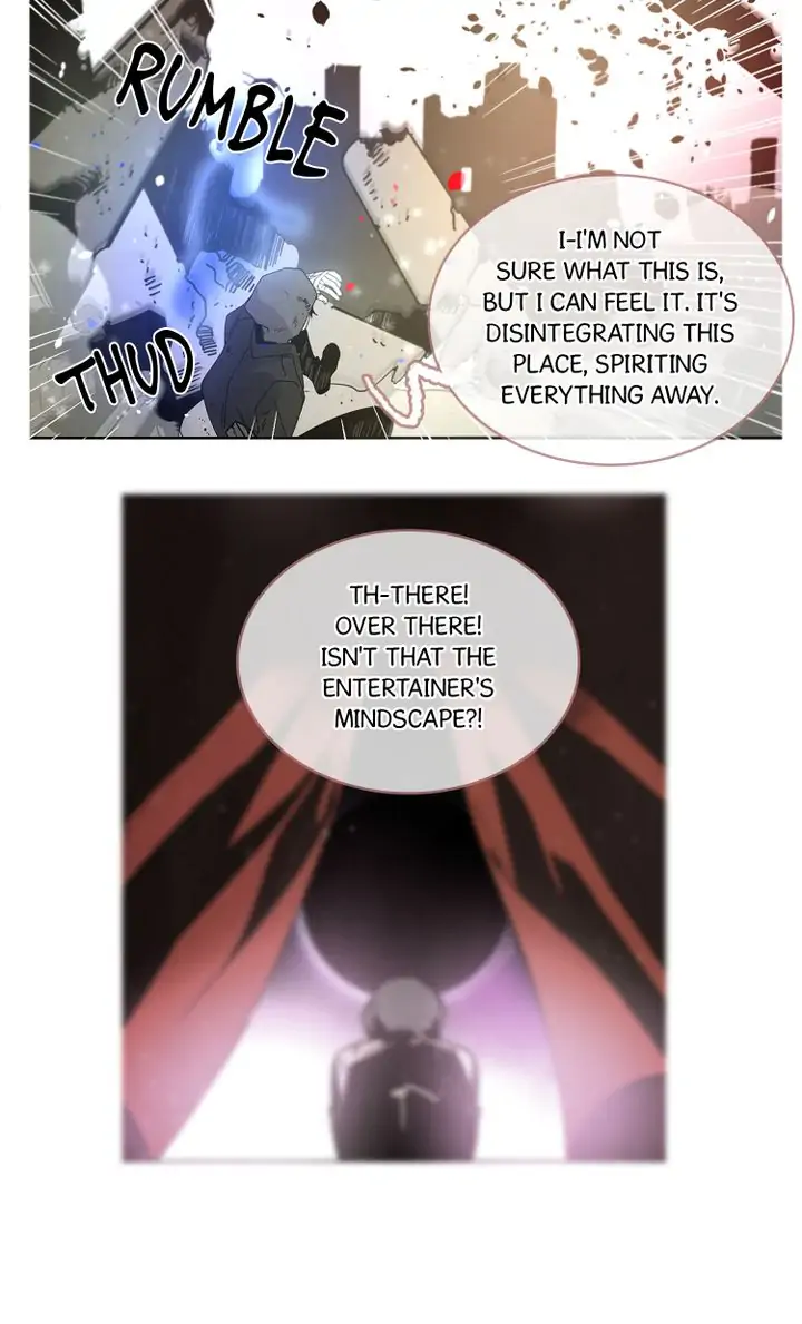 Sucker Trick Chapter 67 - page 12