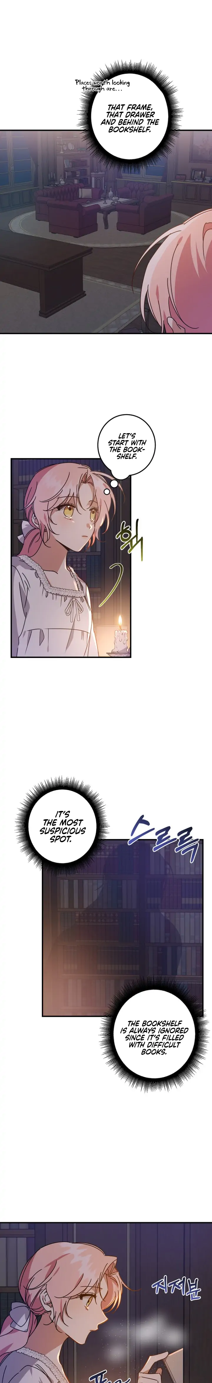 House of Suspects Chapter 6 - page 2