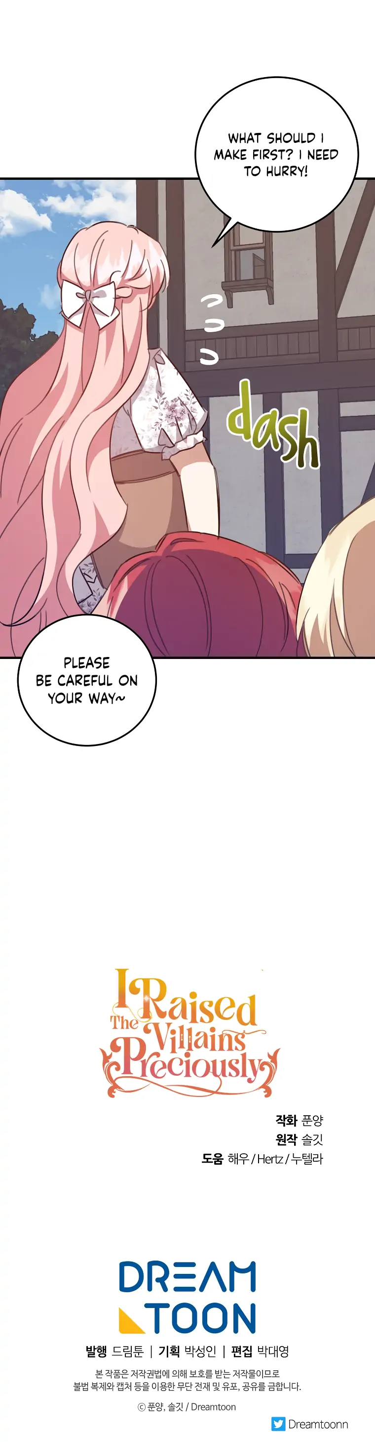 House of Suspects Chapter 24 - page 23