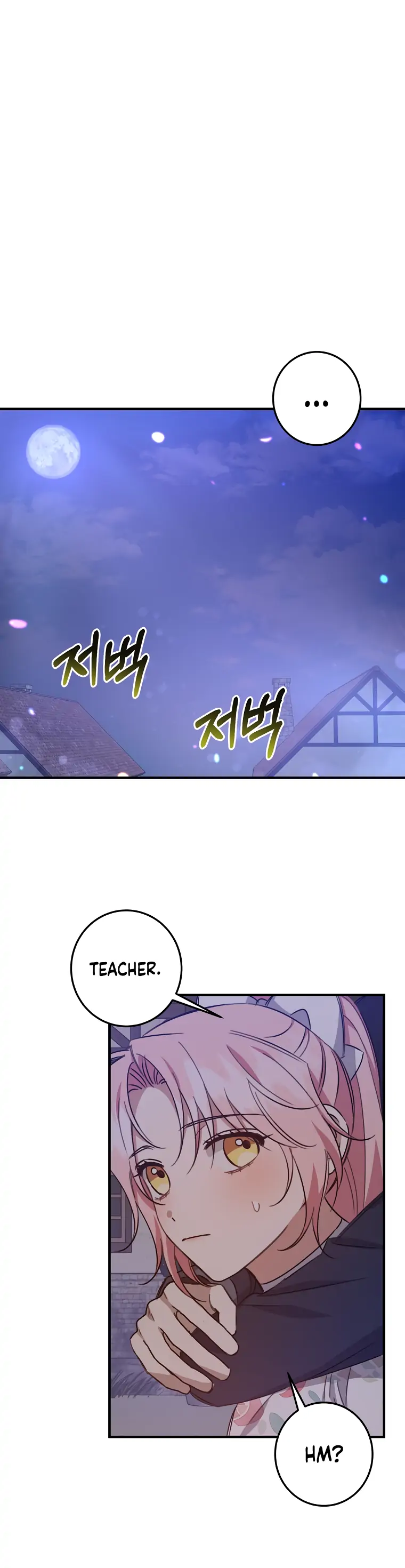 House of Suspects Chapter 17 - page 8