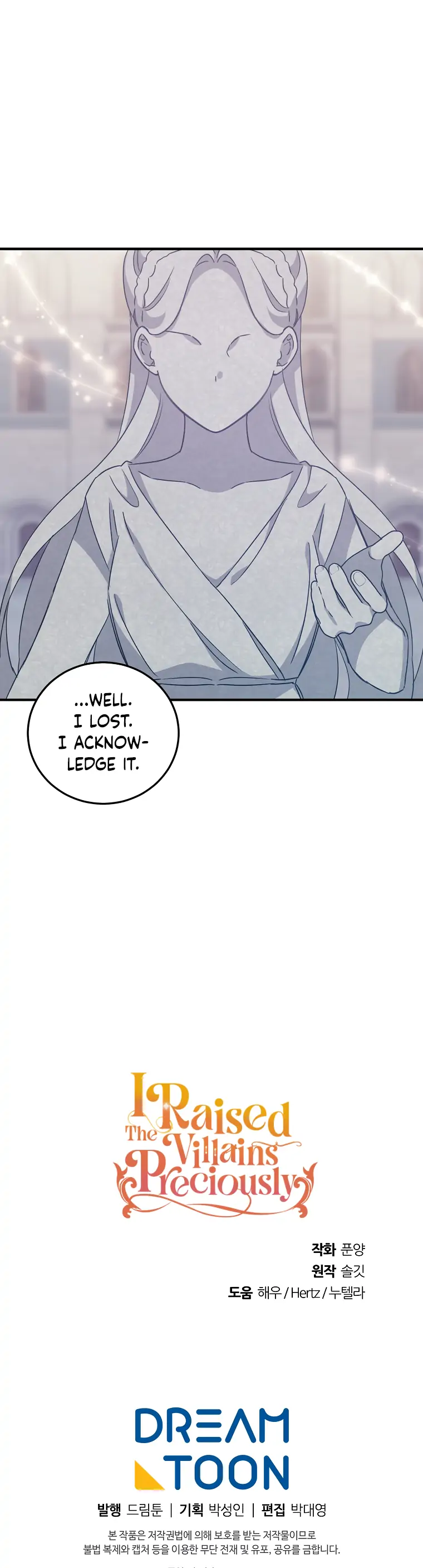 House of Suspects Chapter 25 - page 21
