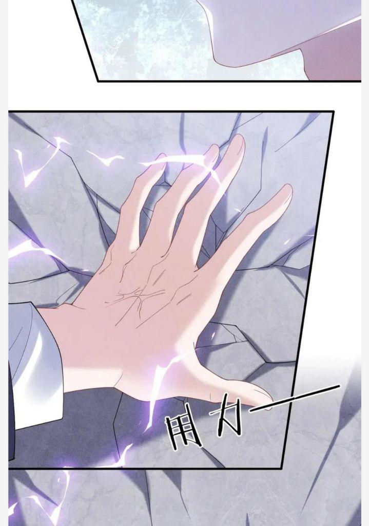 My Vampire Master Wants Revenge On Me chapter 61 - page 50