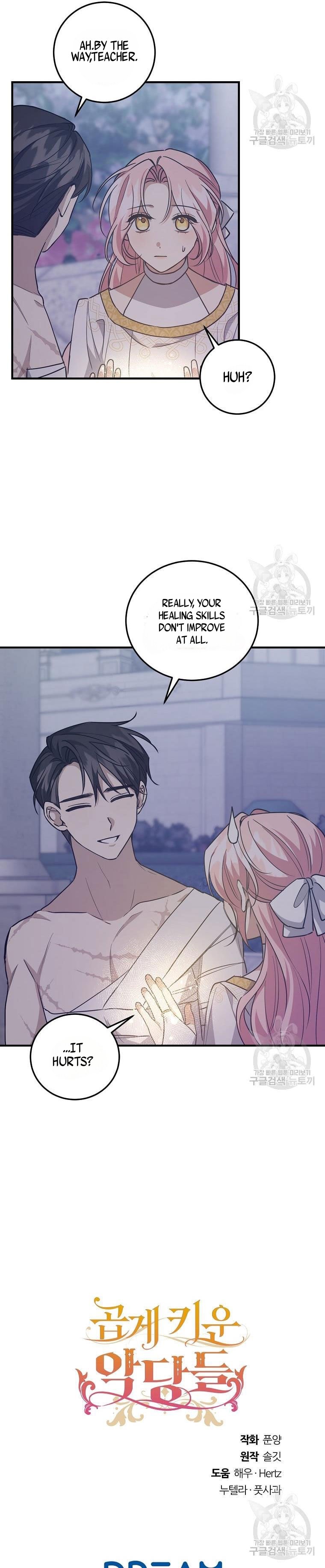 I Raised the Villains Preciously Chapter 35 - page 23