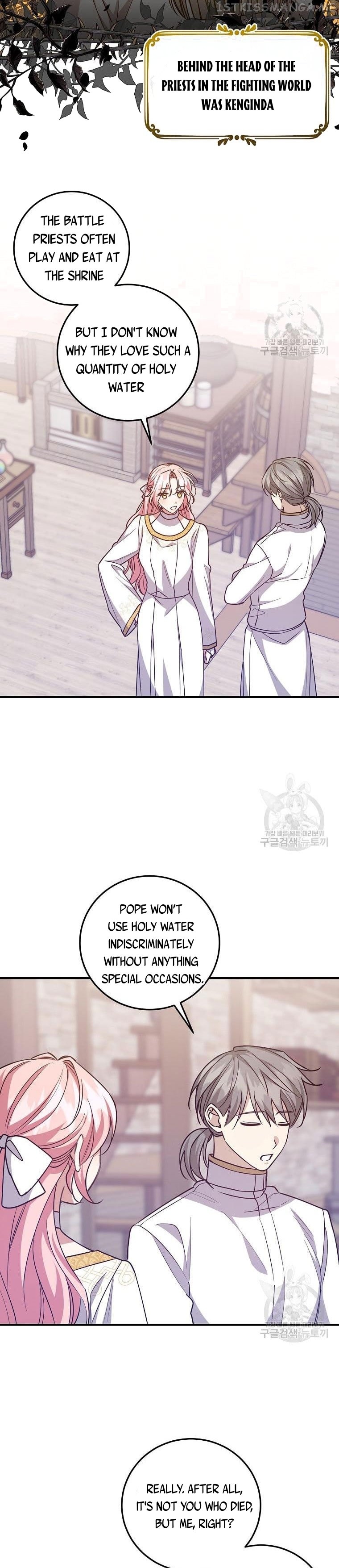 I Raised the Villains Preciously Chapter 36 - page 22