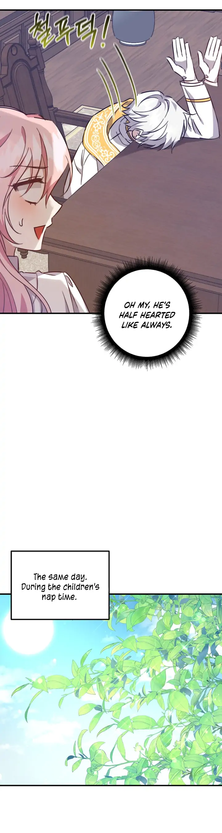 I Raised the Villains Preciously Chapter 18 - page 15