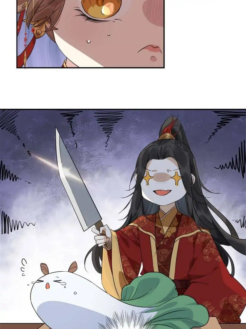 I Control the Prince’s Heart After a Rotten Exhibition chapter 3 - page 22