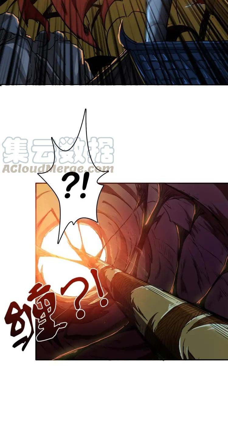 God Slayer chapter 0.1 - page 41