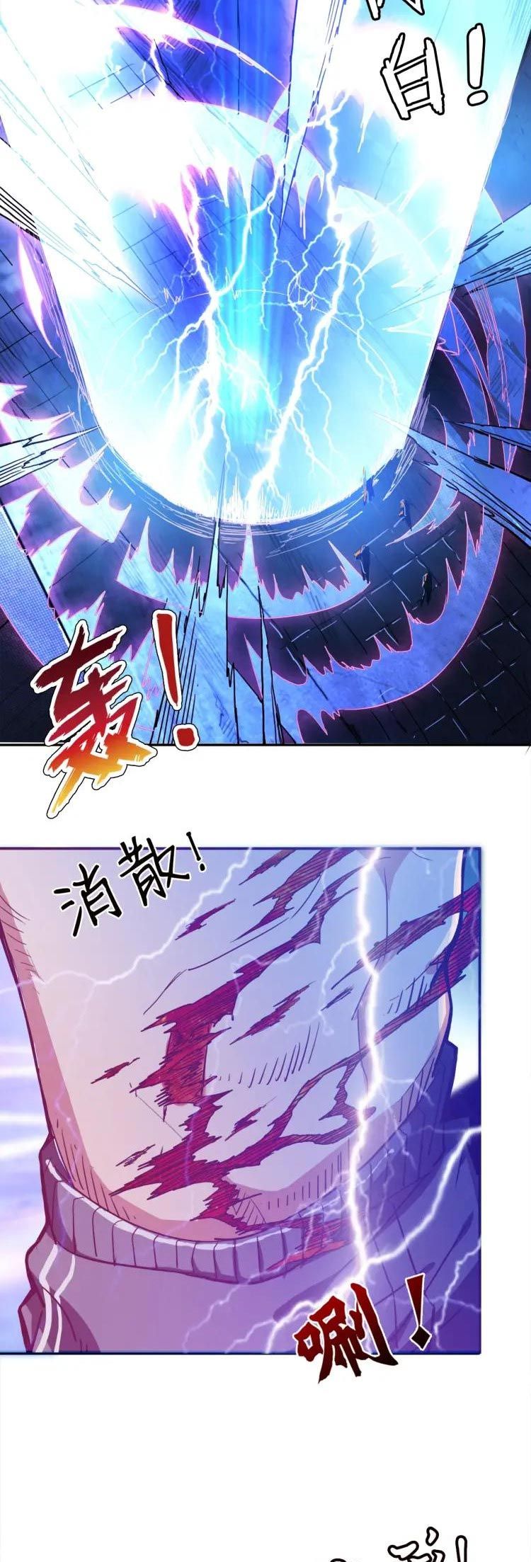God Slayer chapter 3 - page 6