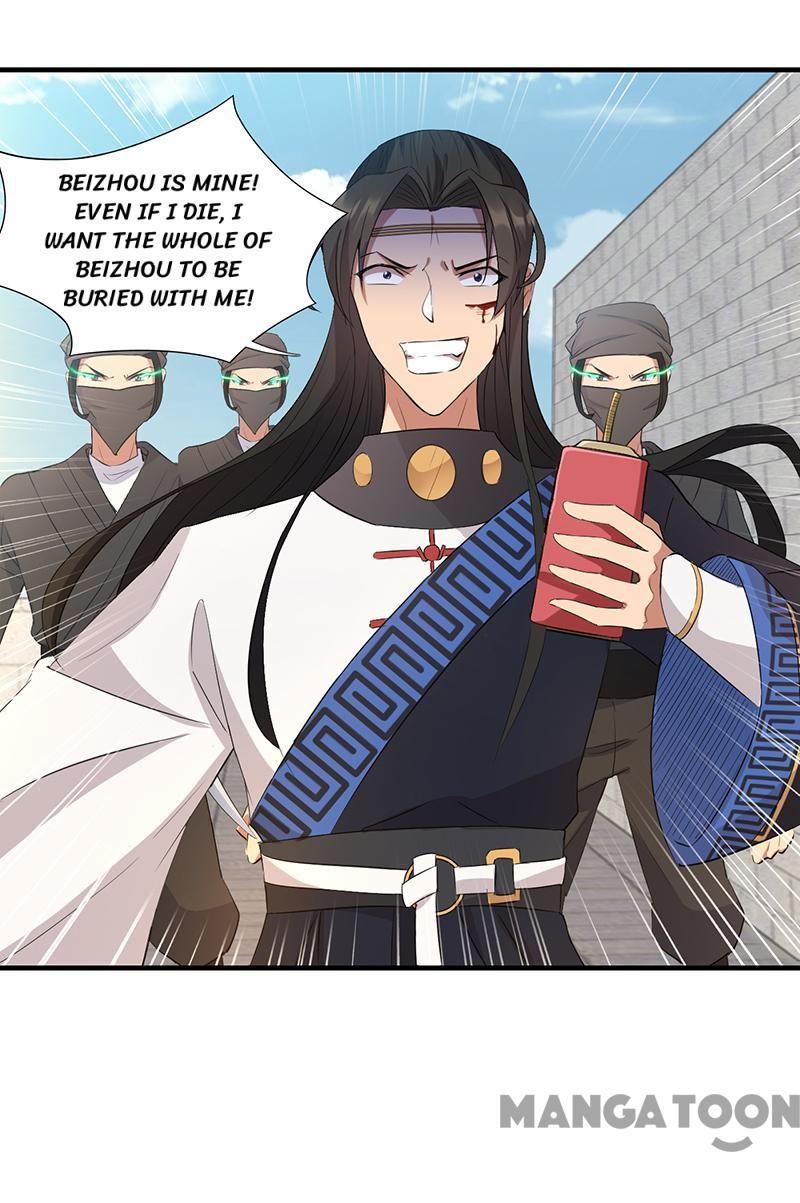 Revenge of a Fierce Princess Chapter 240 - page 25