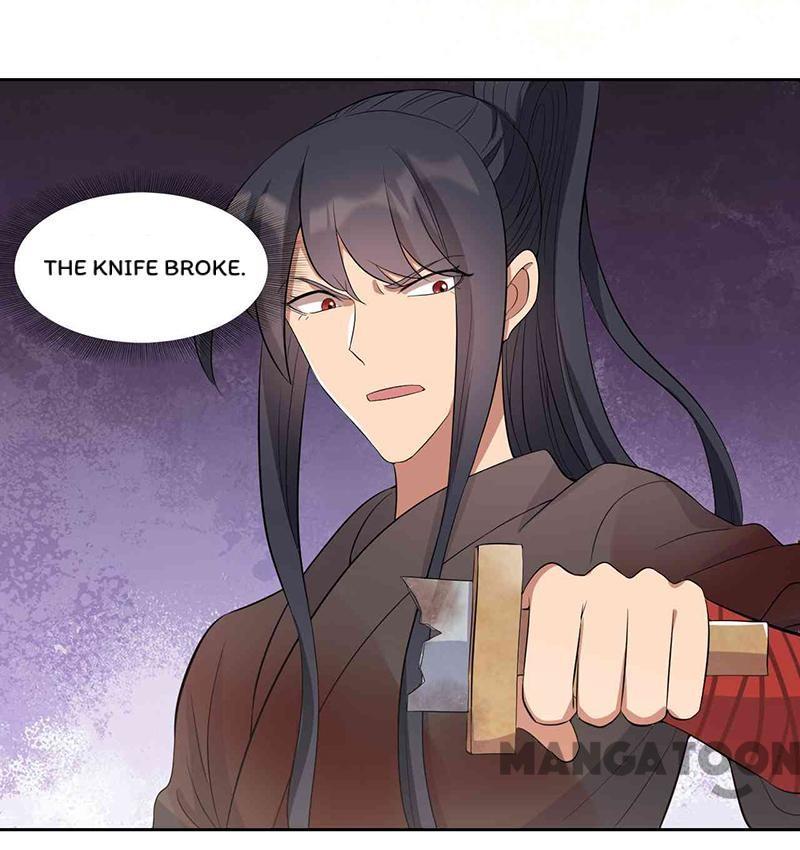 Revenge of a Fierce Princess Chapter 228 - page 17