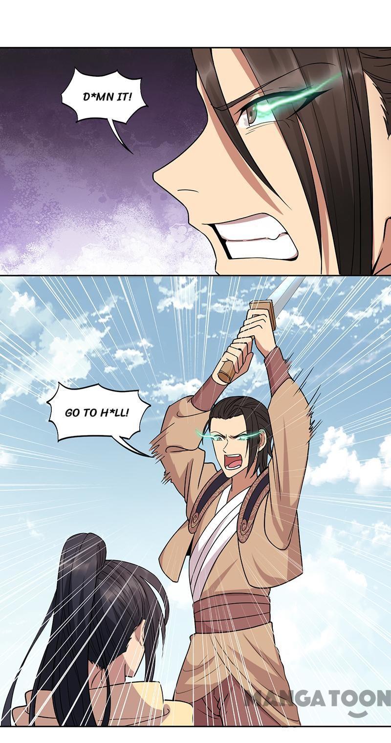 Revenge of a Fierce Princess Chapter 241 - page 15