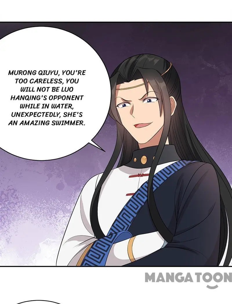 Revenge of a Fierce Princess Chapter 246 - page 32