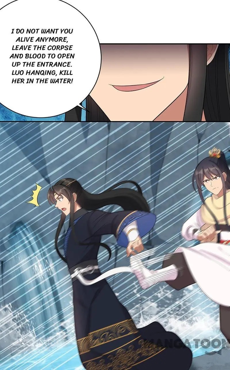 Revenge of a Fierce Princess Chapter 246 - page 33