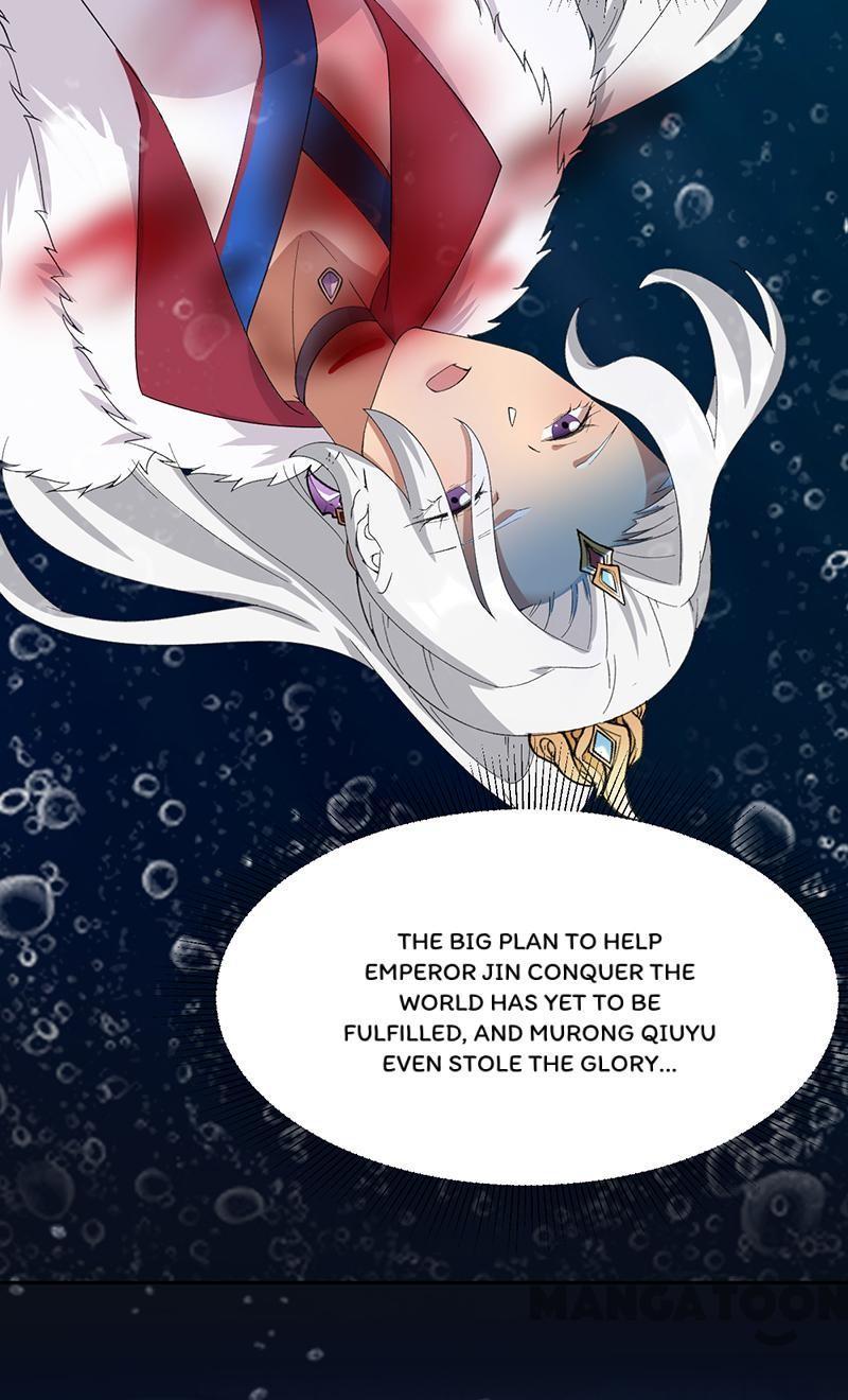 Revenge of a Fierce Princess Chapter 247 - page 11