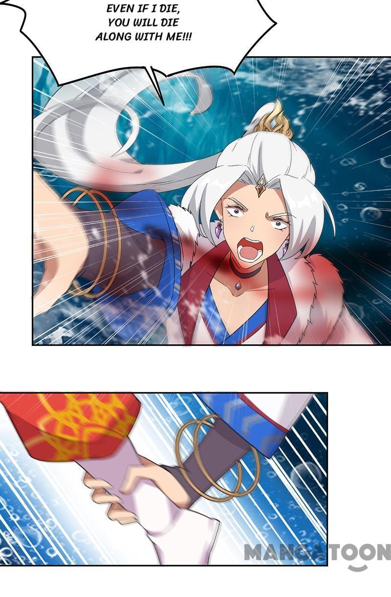 Revenge of a Fierce Princess Chapter 247 - page 17