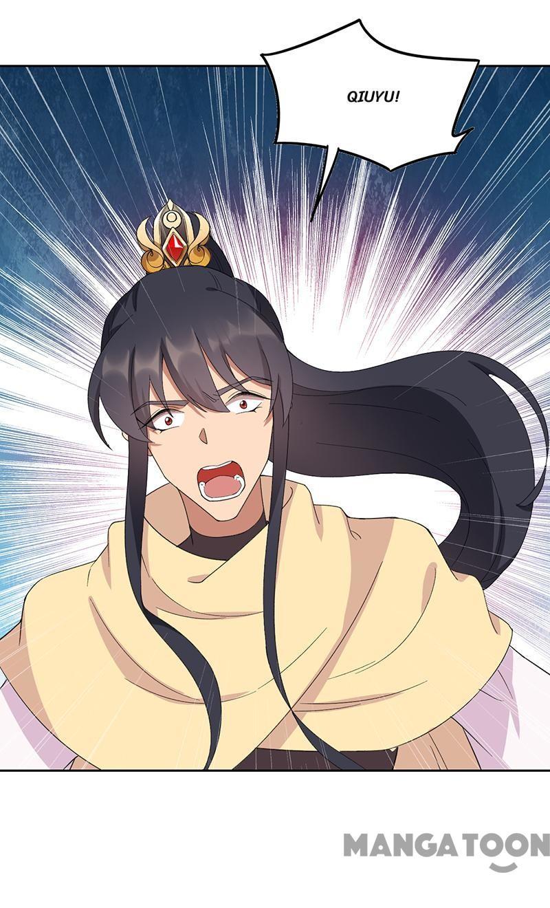 Revenge of a Fierce Princess Chapter 247 - page 19