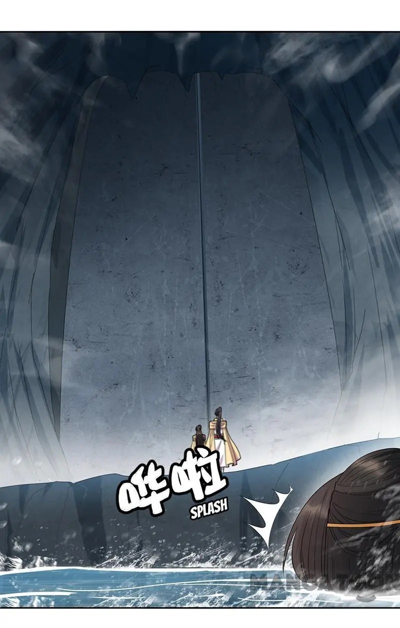 Revenge of a Fierce Princess Chapter 248 - page 2