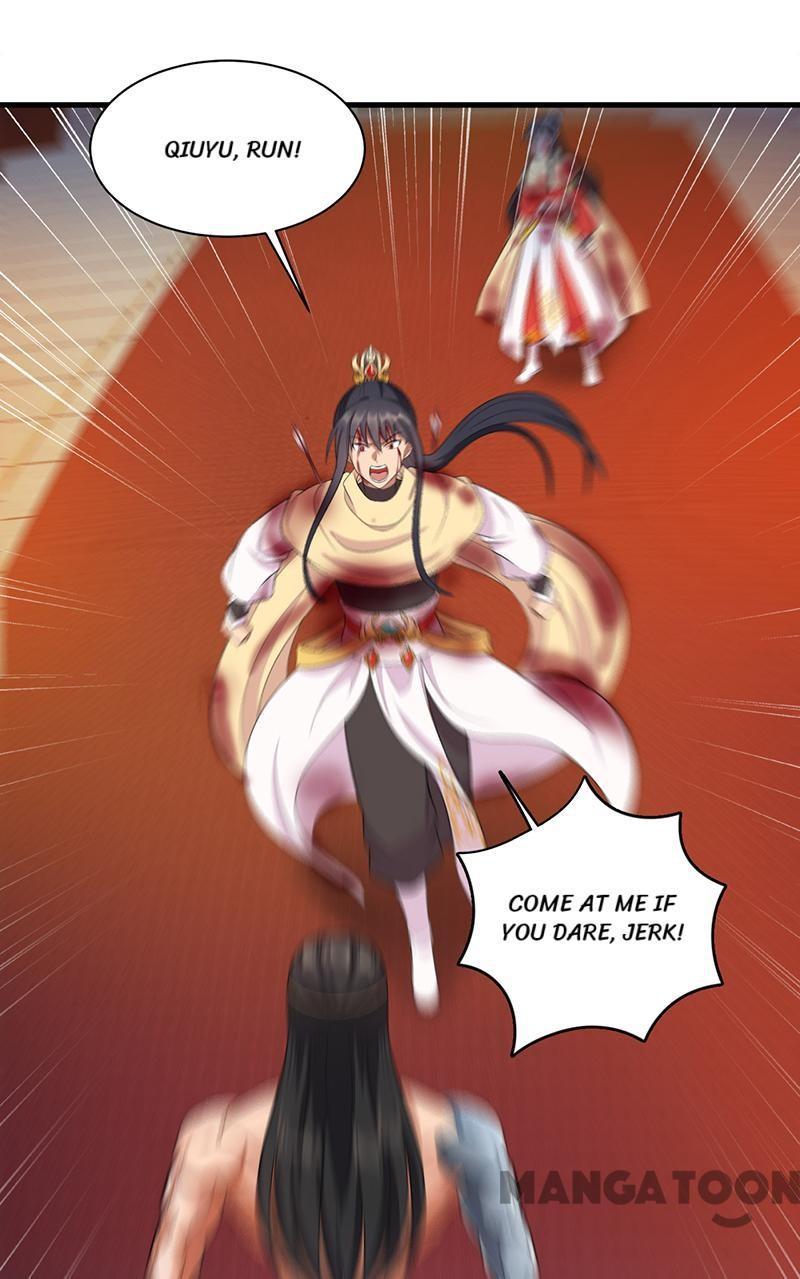 Revenge of a Fierce Princess Chapter 249 - page 13
