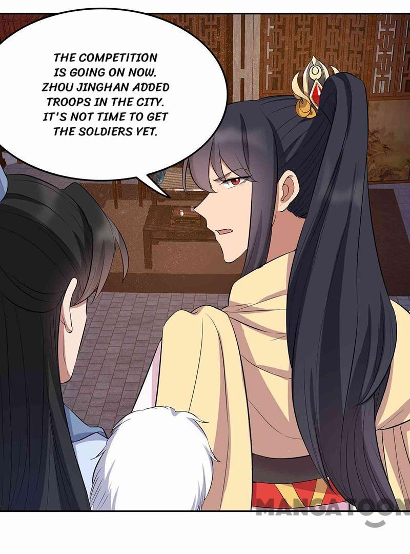 Revenge of a Fierce Princess Chapter 227 - page 1
