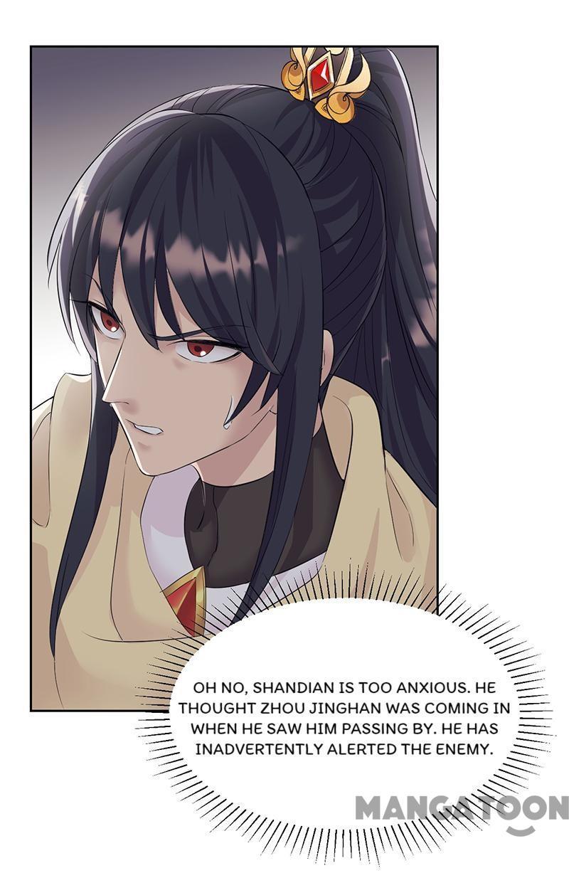 Revenge of a Fierce Princess Chapter 204 - page 34