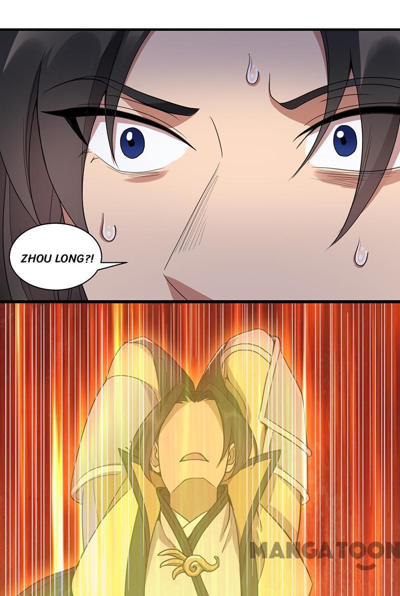 Revenge of a Fierce Princess Chapter 252 - page 14