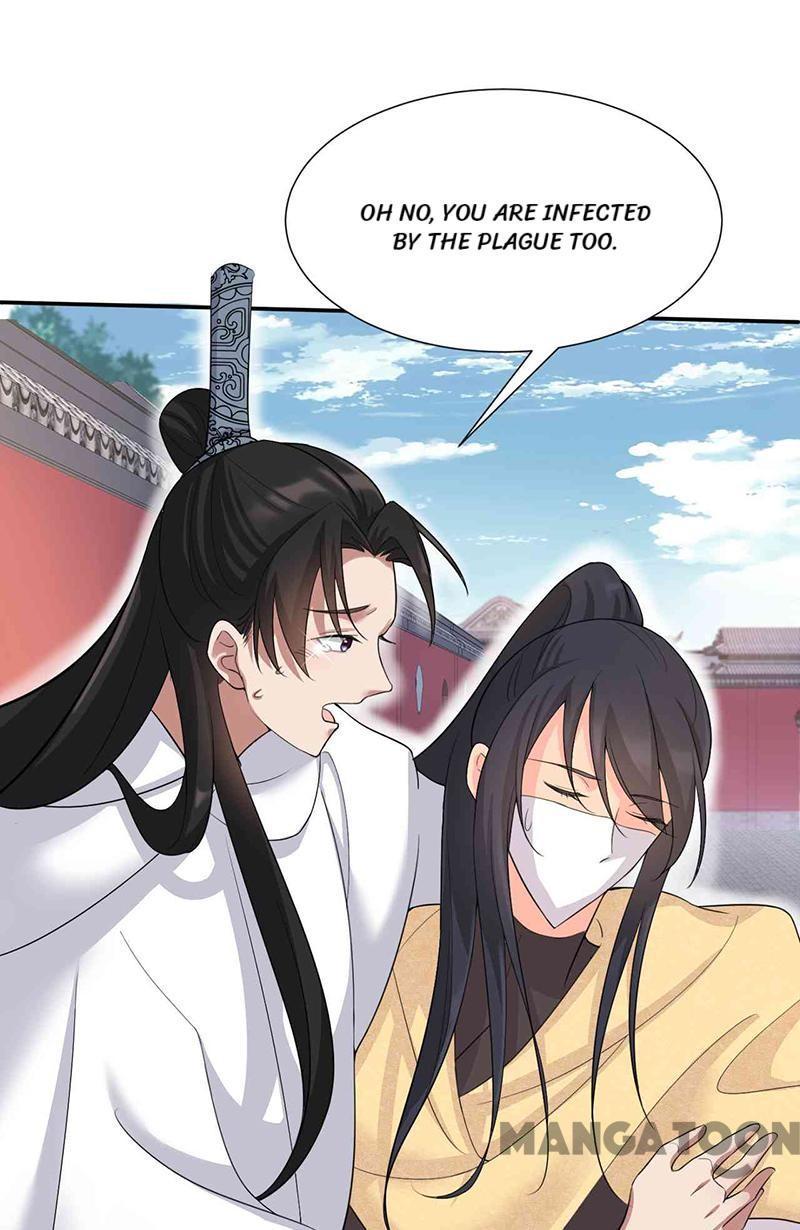 Revenge of a Fierce Princess Chapter 214 - page 24